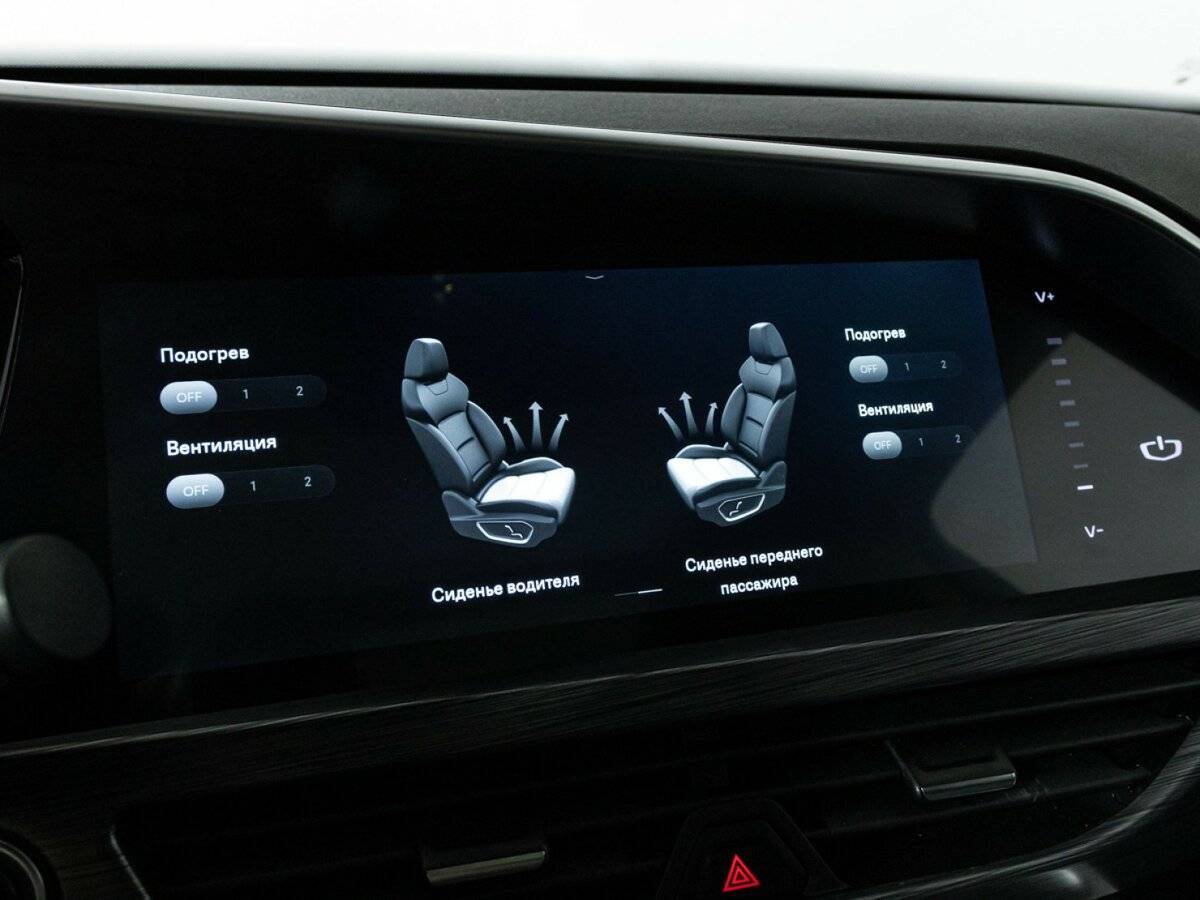 Купить Geely Tugella с пробегом. Фото: #21