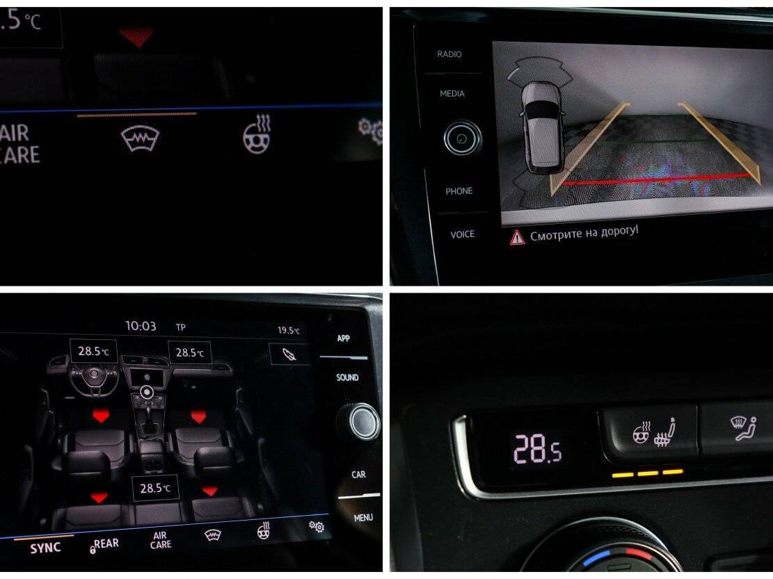 Купить Volkswagen Tiguan с пробегом. Фото: #14