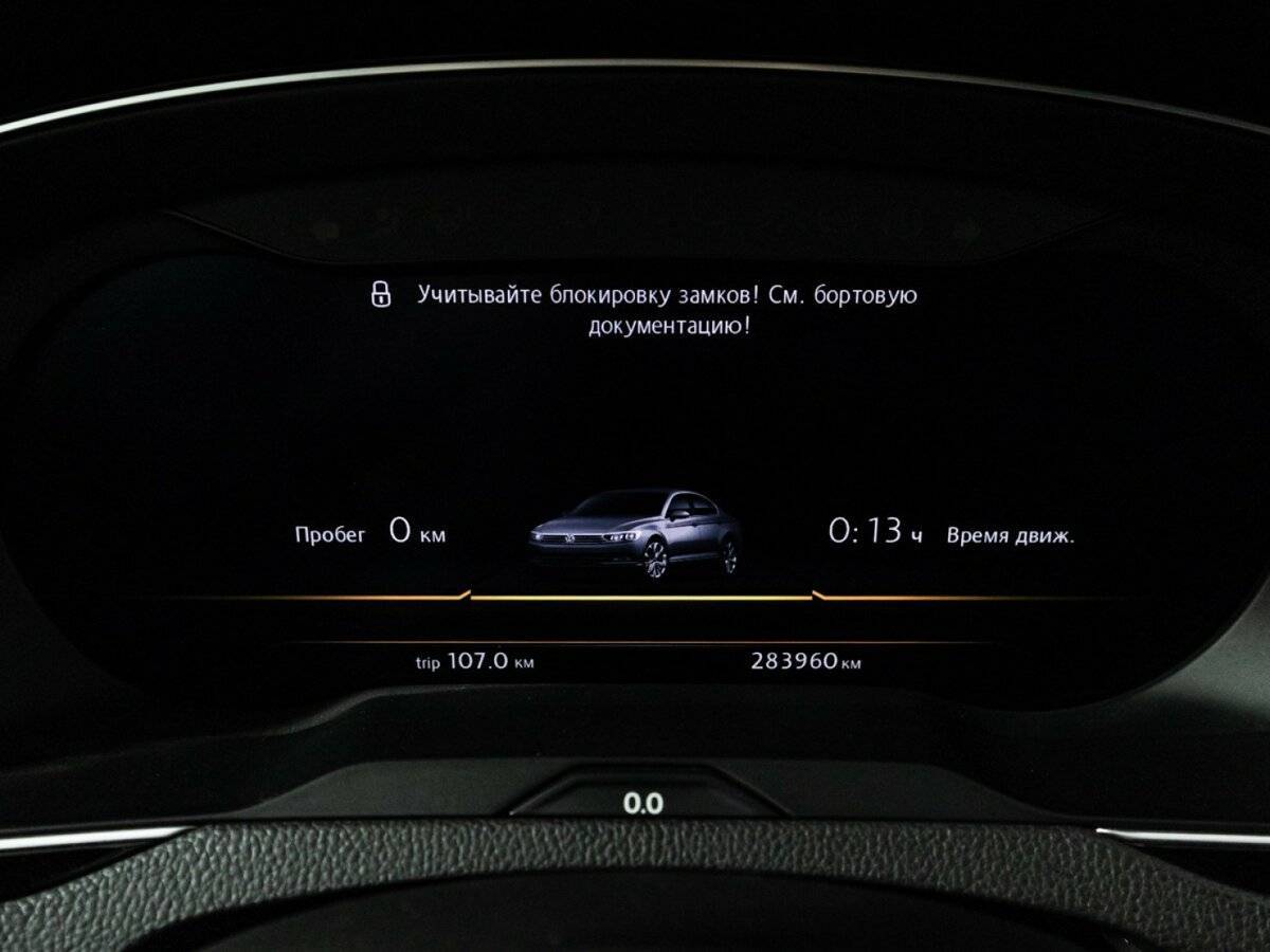 Продажа Б/У Фольксваген Пассат. Фото: #11