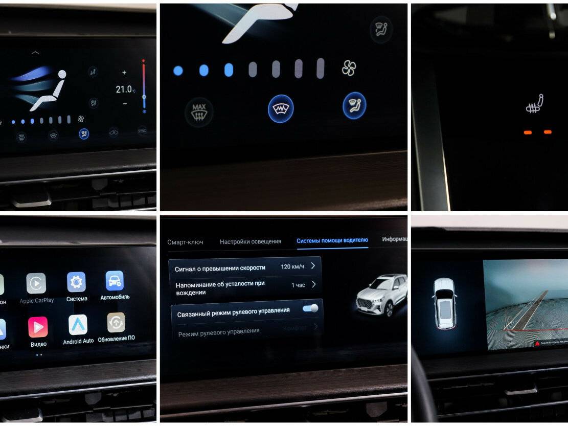 Купить Chery Tiggo 7 Pro Max с пробегом. Фото: #16