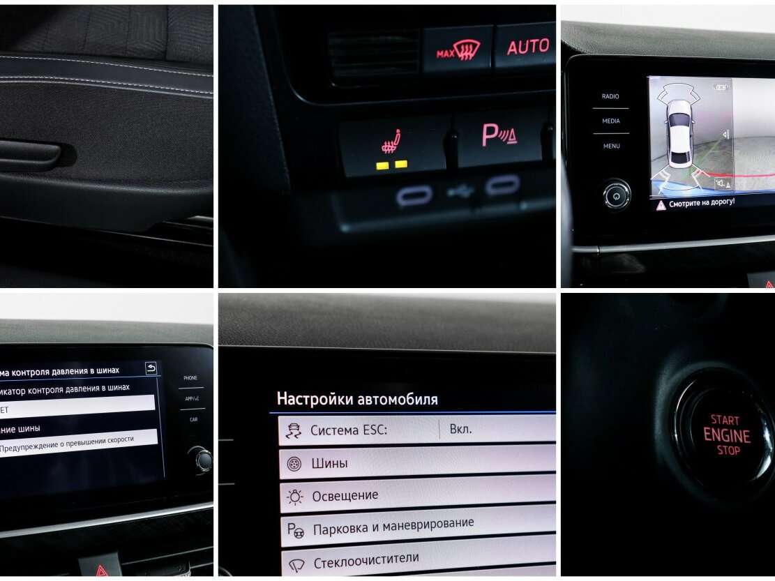 Продажа Б/У Фольксваген Поло. Фото: #16