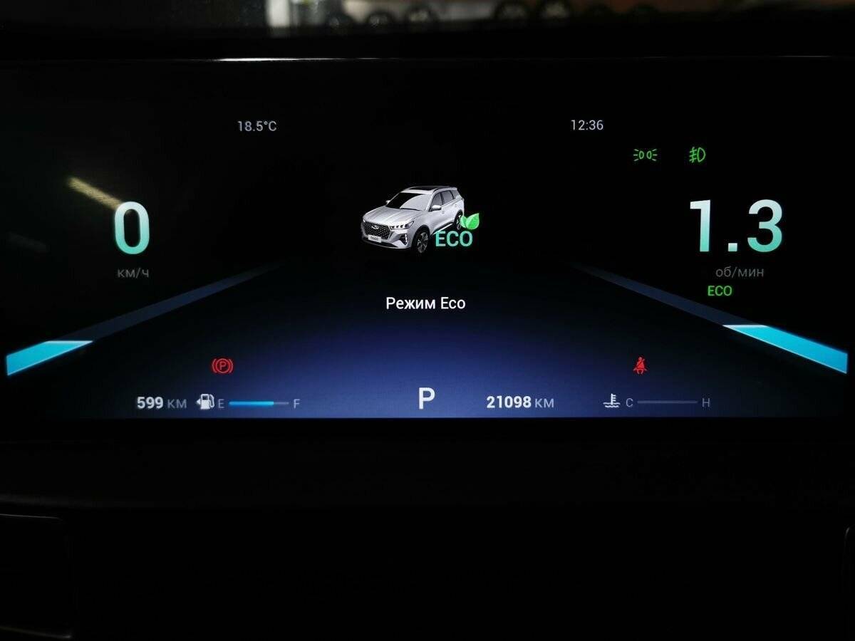 Купить Chery Tiggo 7 Pro Max с пробегом. Фото: #18