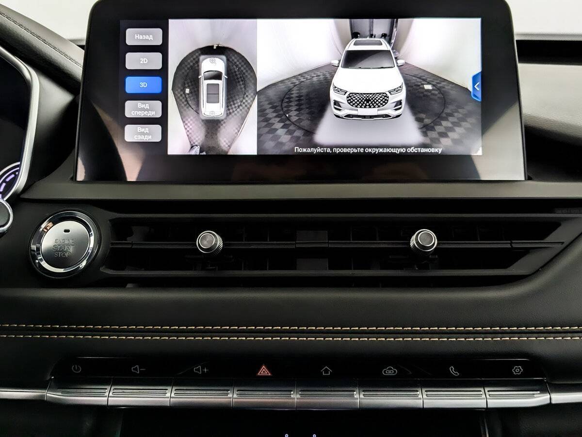 Продажа Б/У Чери Тигго 8 Про. Фото: #14