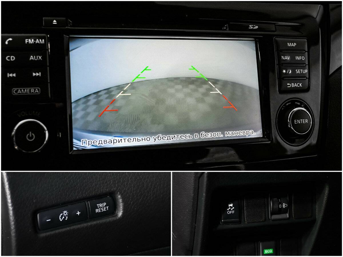 Продажа Б/У Ниссан Кашкай. Фото: #13