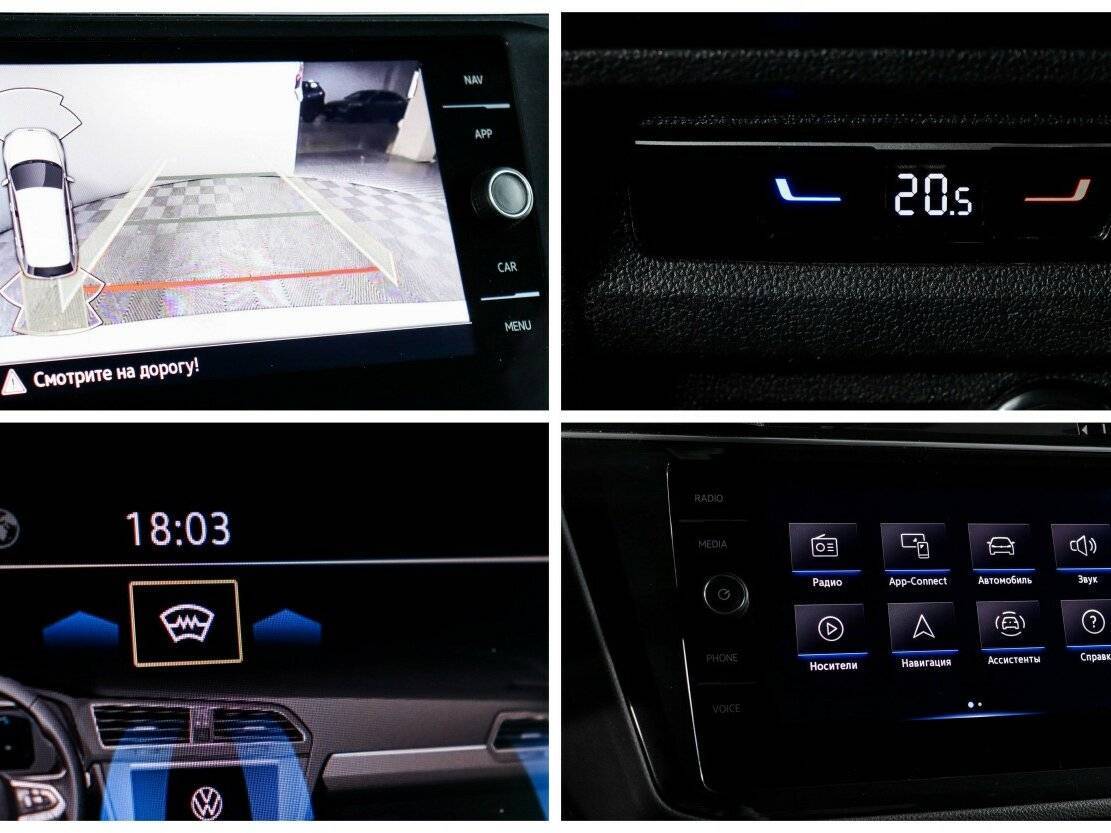 Купить Volkswagen Tiguan с пробегом. Фото: #13