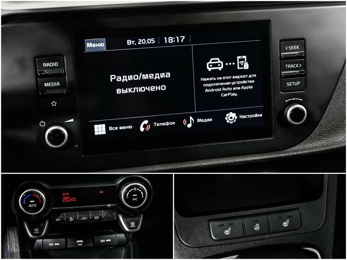 Продажа Б/У Киа Рио. Фото: #14