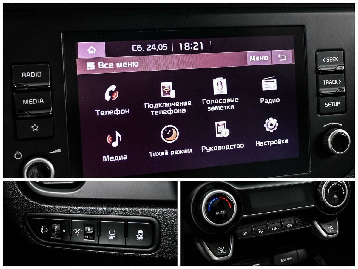 Продажа Б/У Киа Рио. Фото: #15