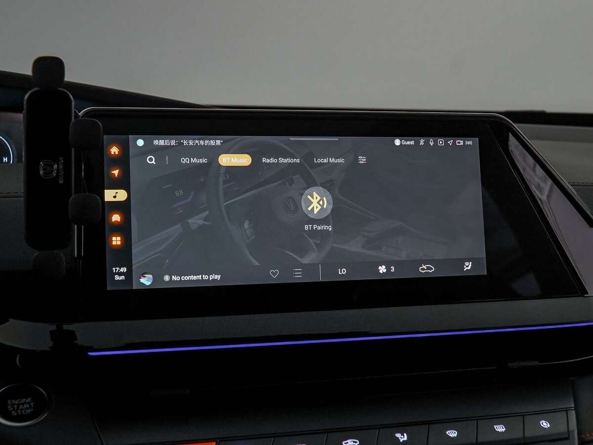 Купить Changan UNI-V с пробегом. Фото: #31