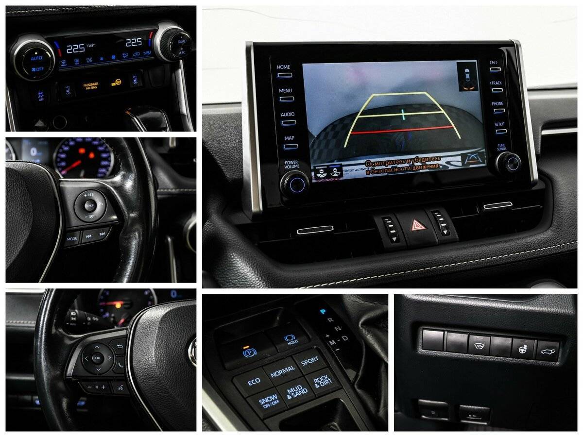 Купить Toyota RAV4 с пробегом. Фото: #15