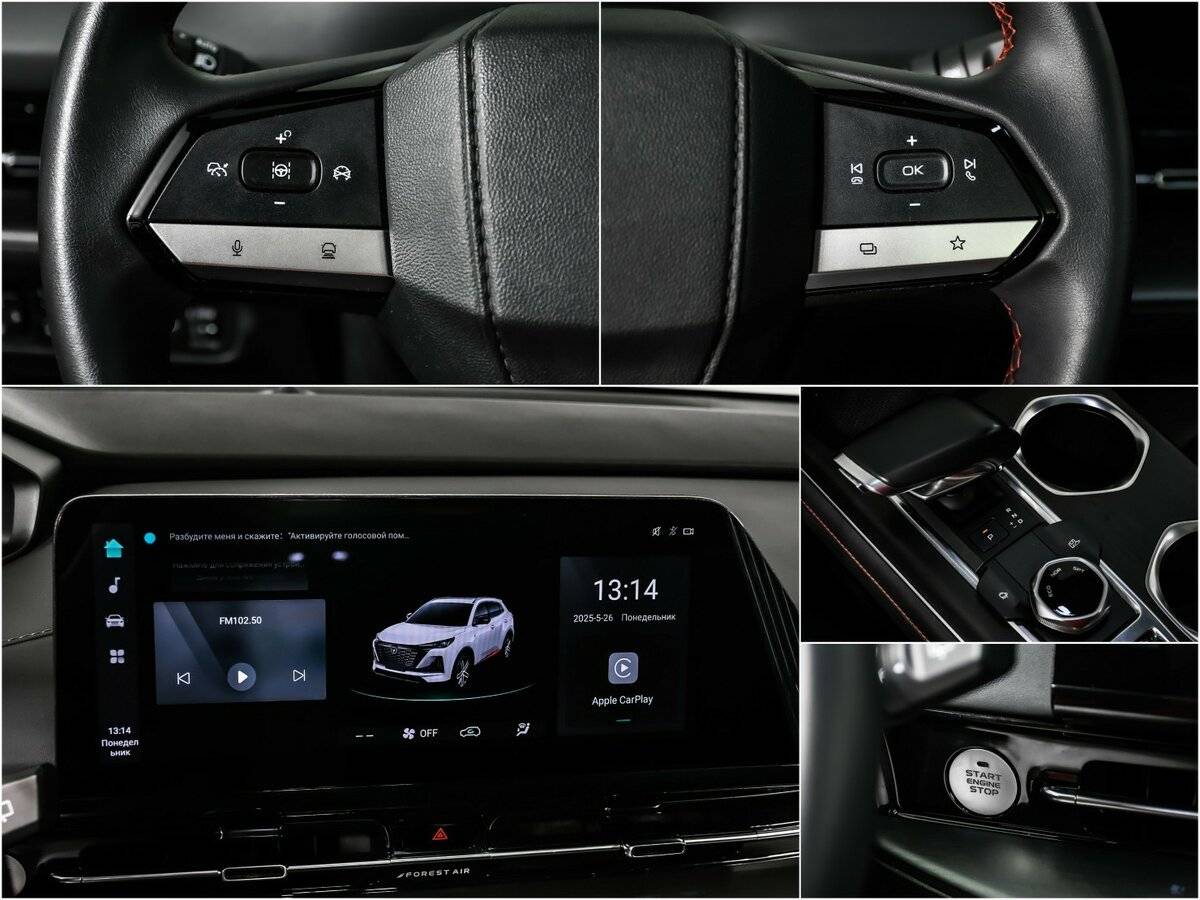 Купить Changan CS55 Plus с пробегом. Фото: #13