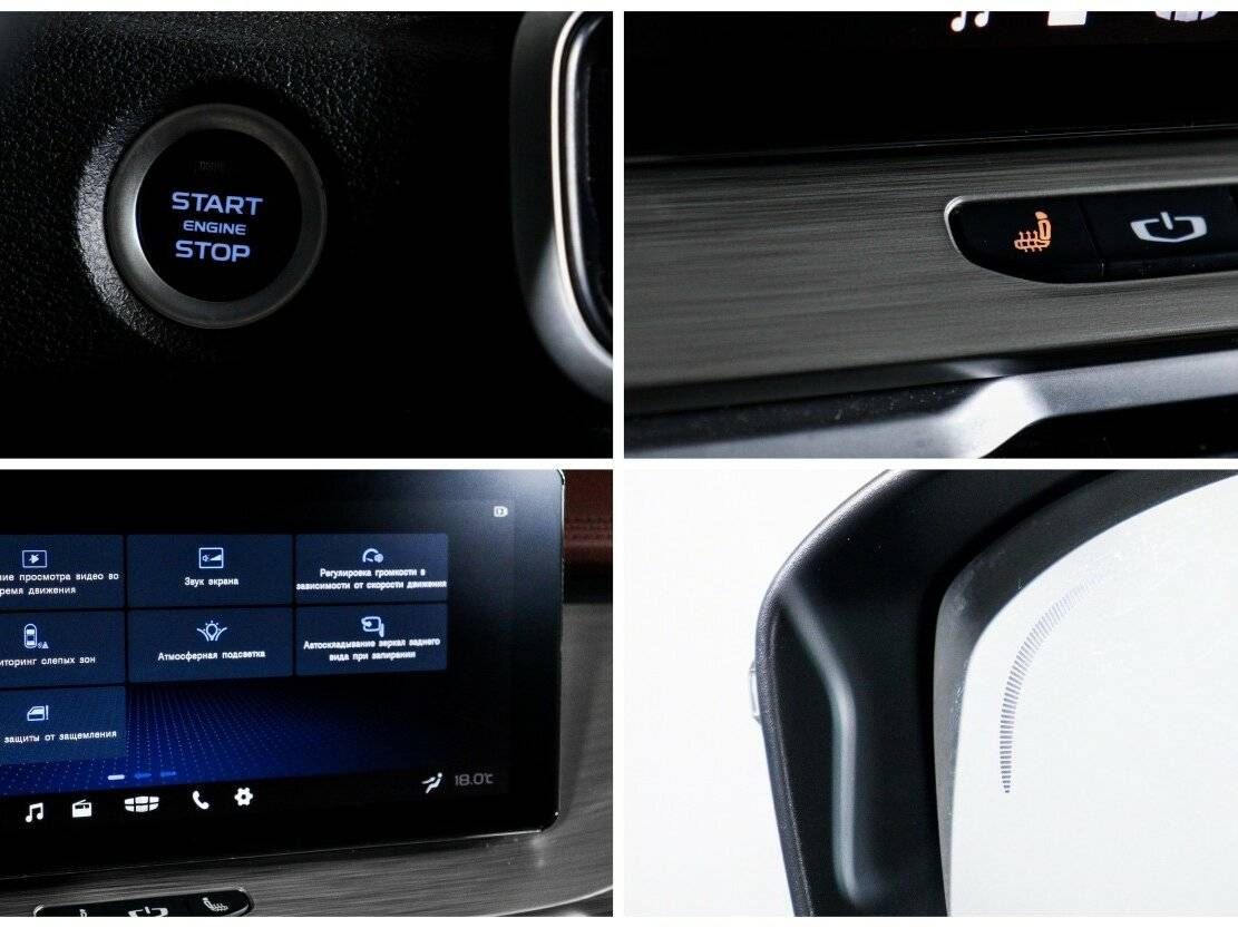 Купить Geely Coolray с пробегом. Фото: #14