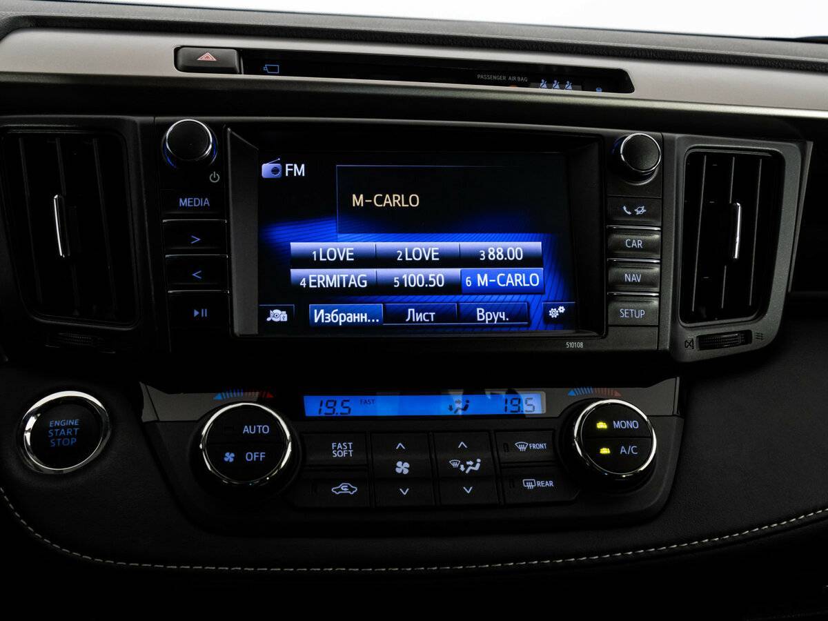 Купить Toyota RAV4 с пробегом. Фото: #14