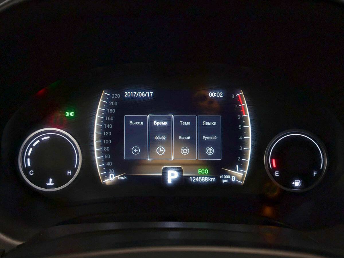 Продажа Б/У Чери Тигго 4. Фото: #12