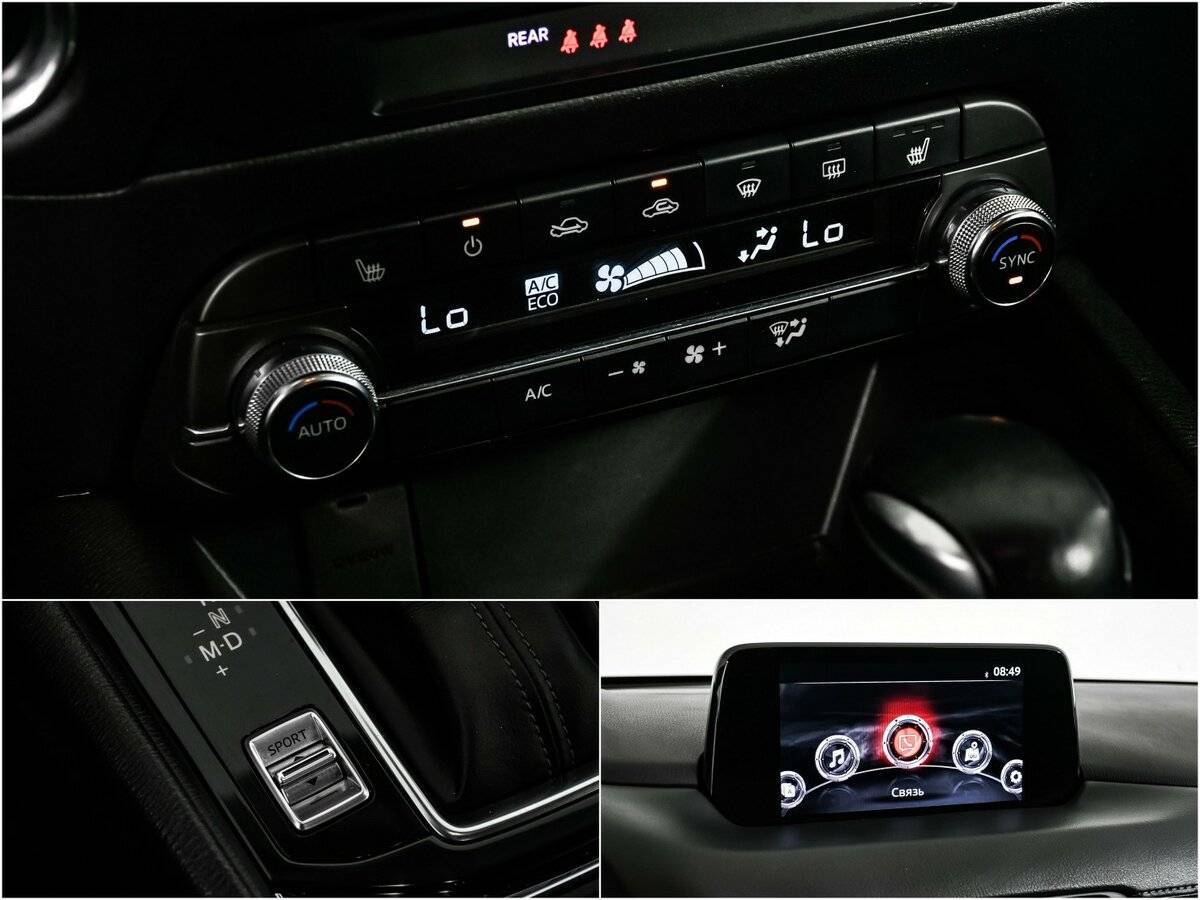 Купить Mazda CX-5 с пробегом. Фото: #14