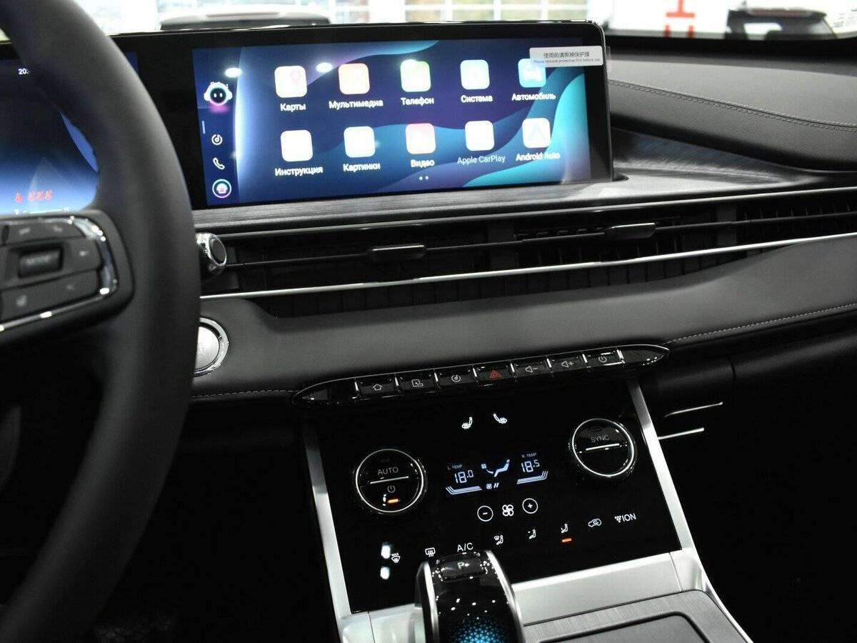 Купить Chery Tiggo 7 Pro Max с пробегом. Фото: #29