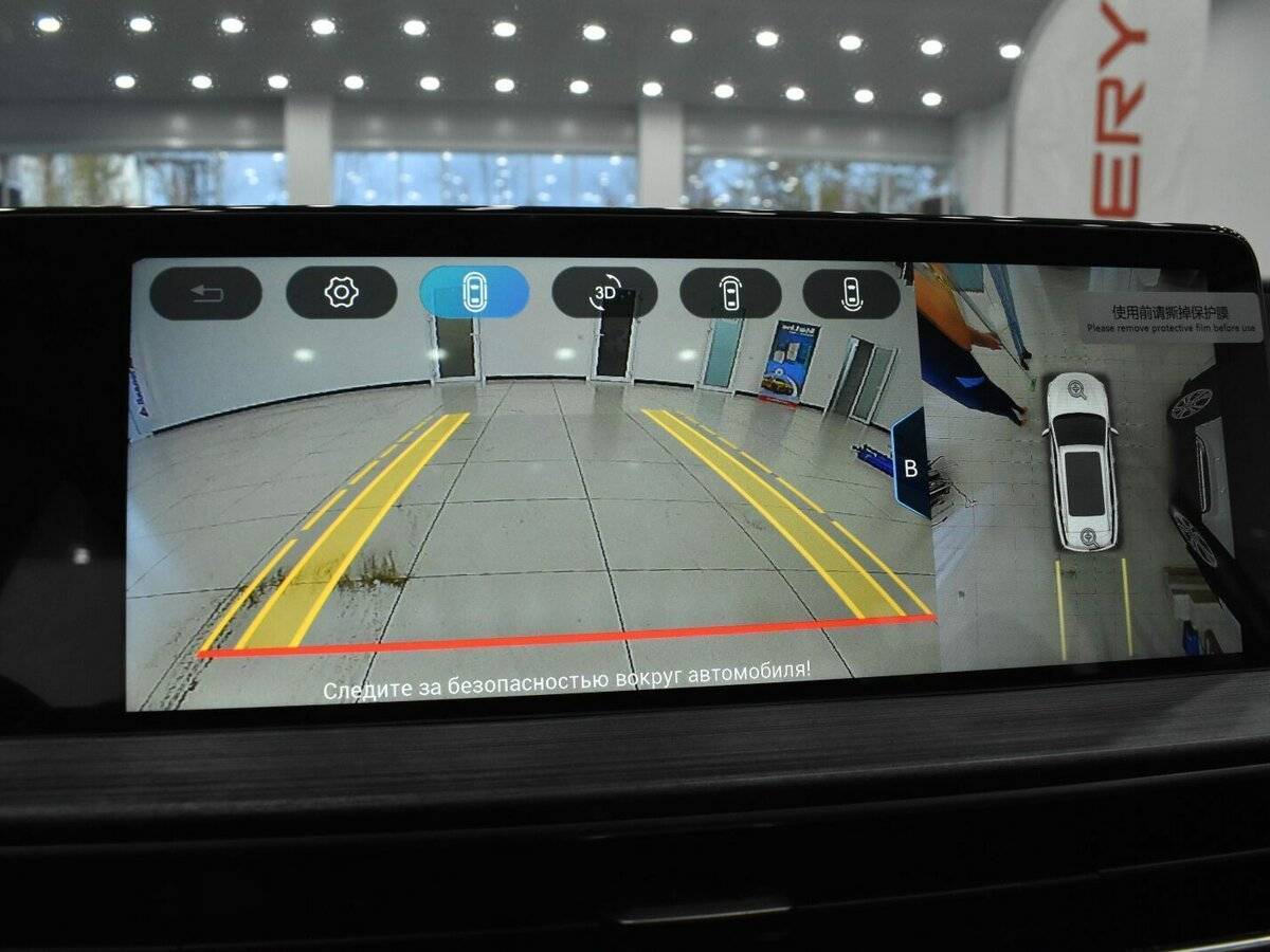 Купить Chery Tiggo 7 Pro Max с пробегом. Фото: #36