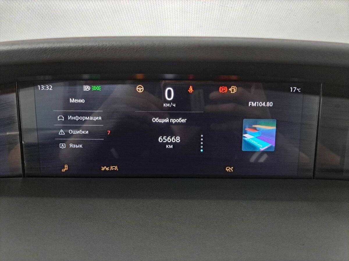 Купить Changan UNI-K с пробегом. Фото: #10