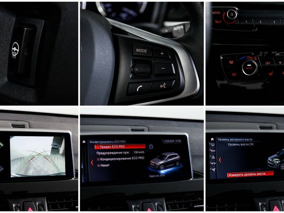 Купить BMW X1 с пробегом. Фото: #18