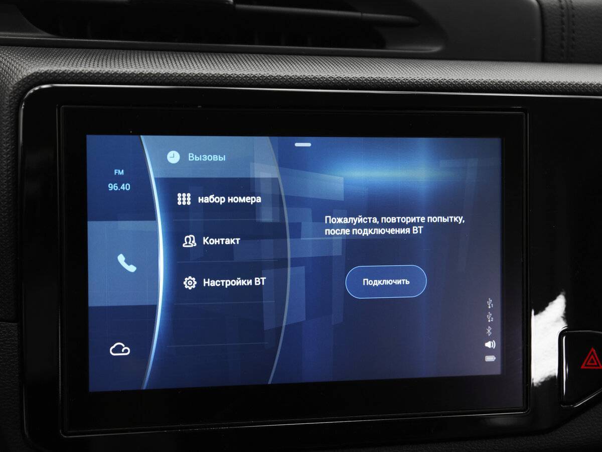 Продажа Б/У Чери Тигго 4. Фото: #8