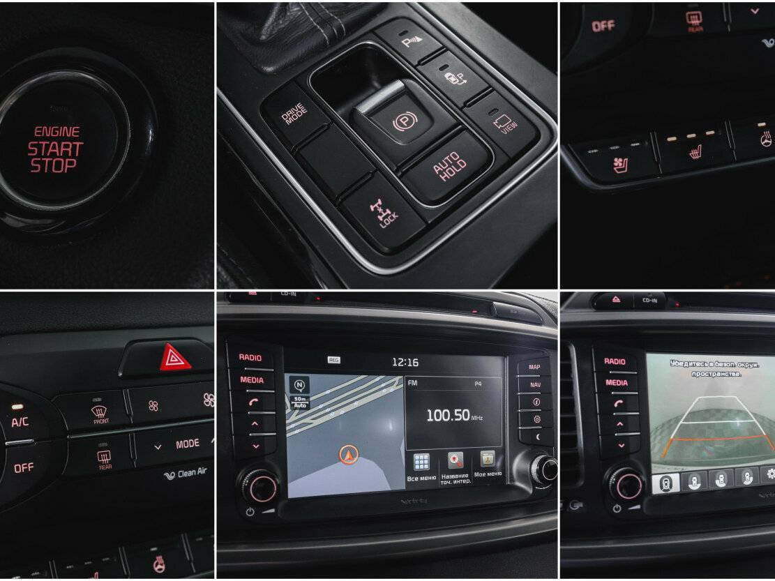 Купить Kia Sorento с пробегом. Фото: #22