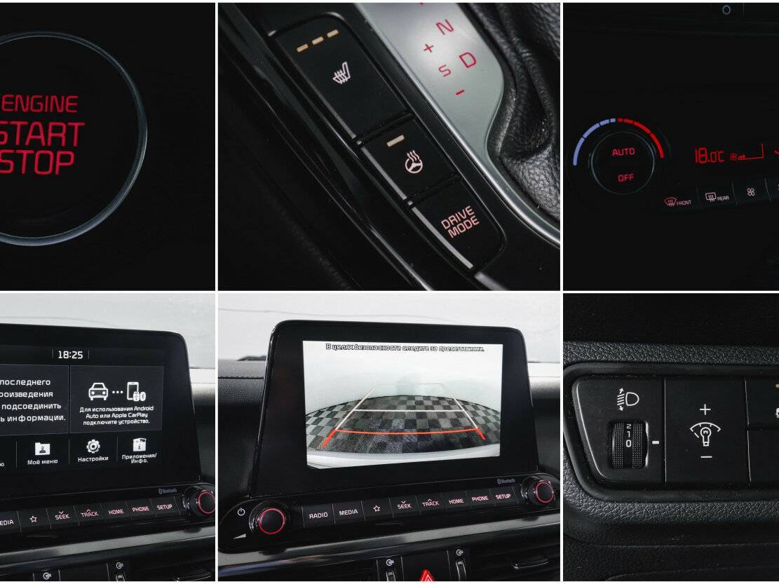 Продажа Б/У Киа Церато. Фото: #20