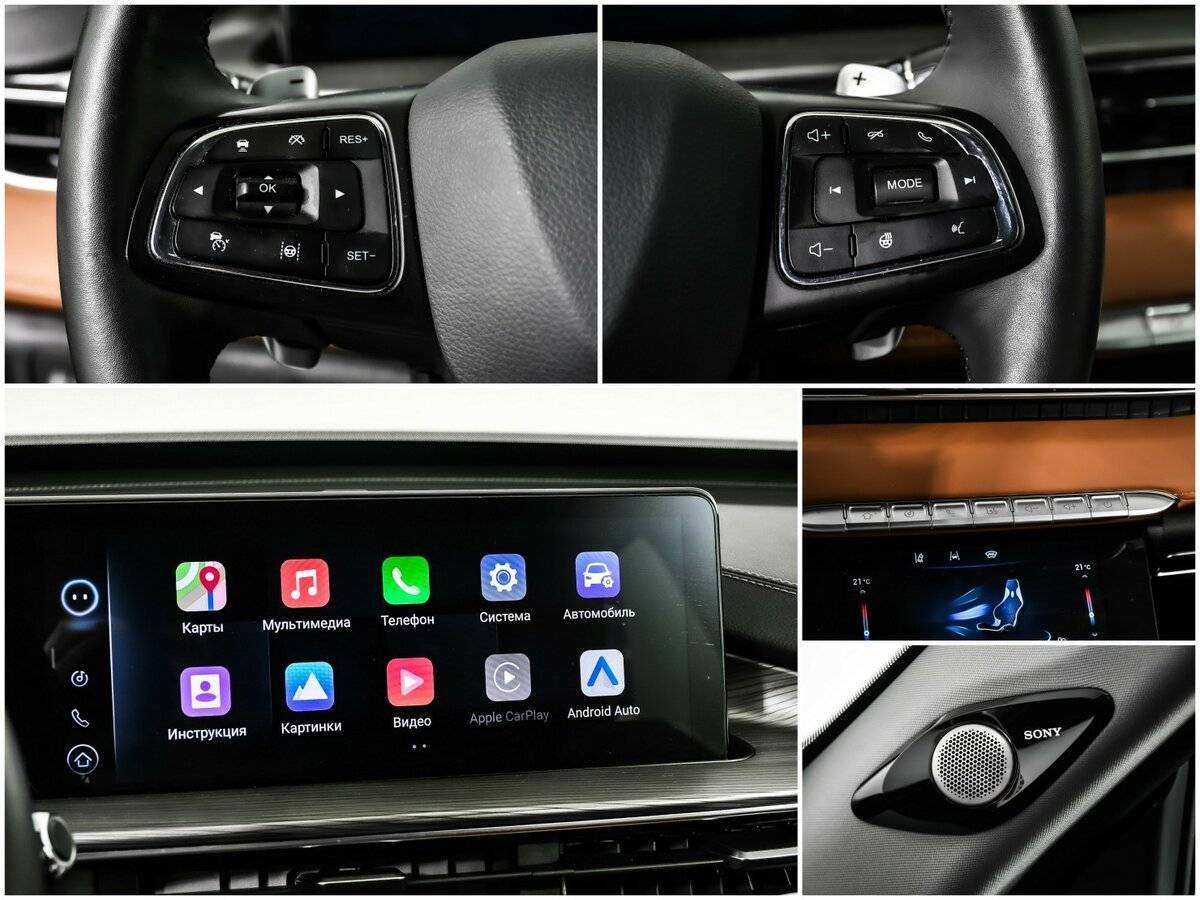 Купить Chery Tiggo 8 Pro Max с пробегом. Фото: #13