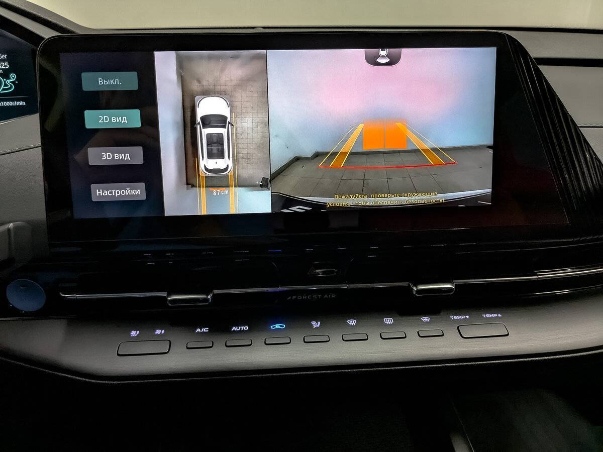 Купить Changan CS55 Plus с пробегом. Фото: #29