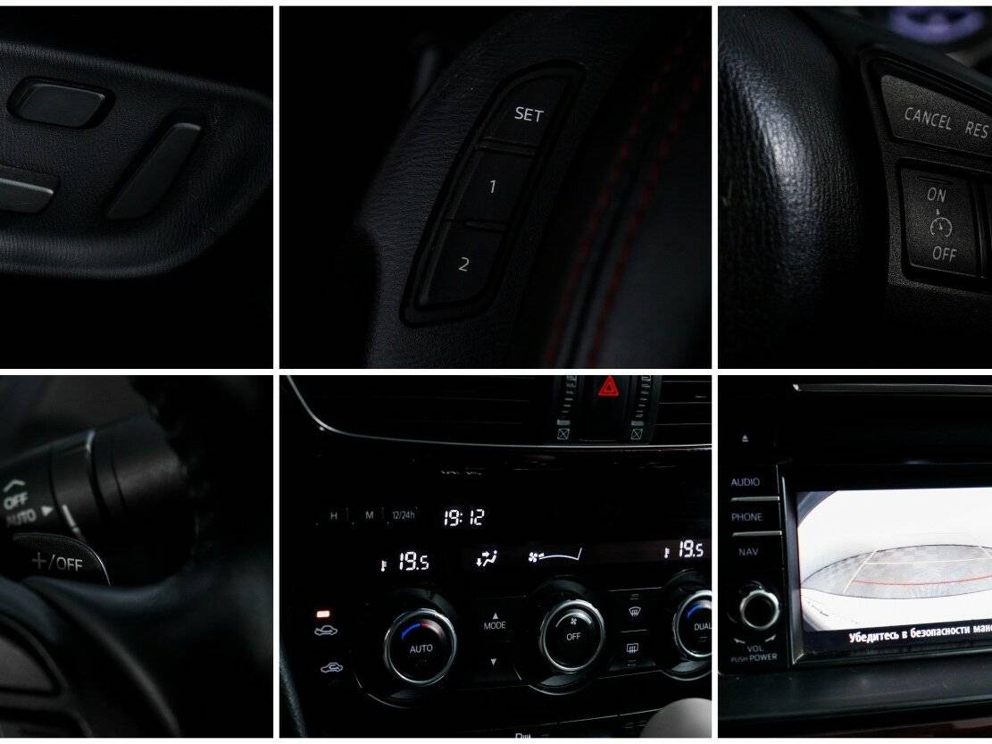 Продажа Б/У Мазда 6. Фото: #21