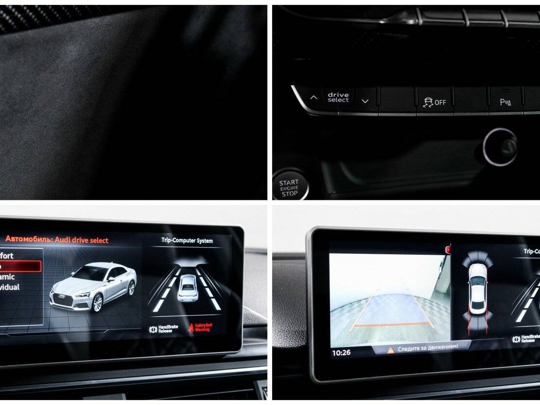 Купить Audi A5 с пробегом. Фото: #23