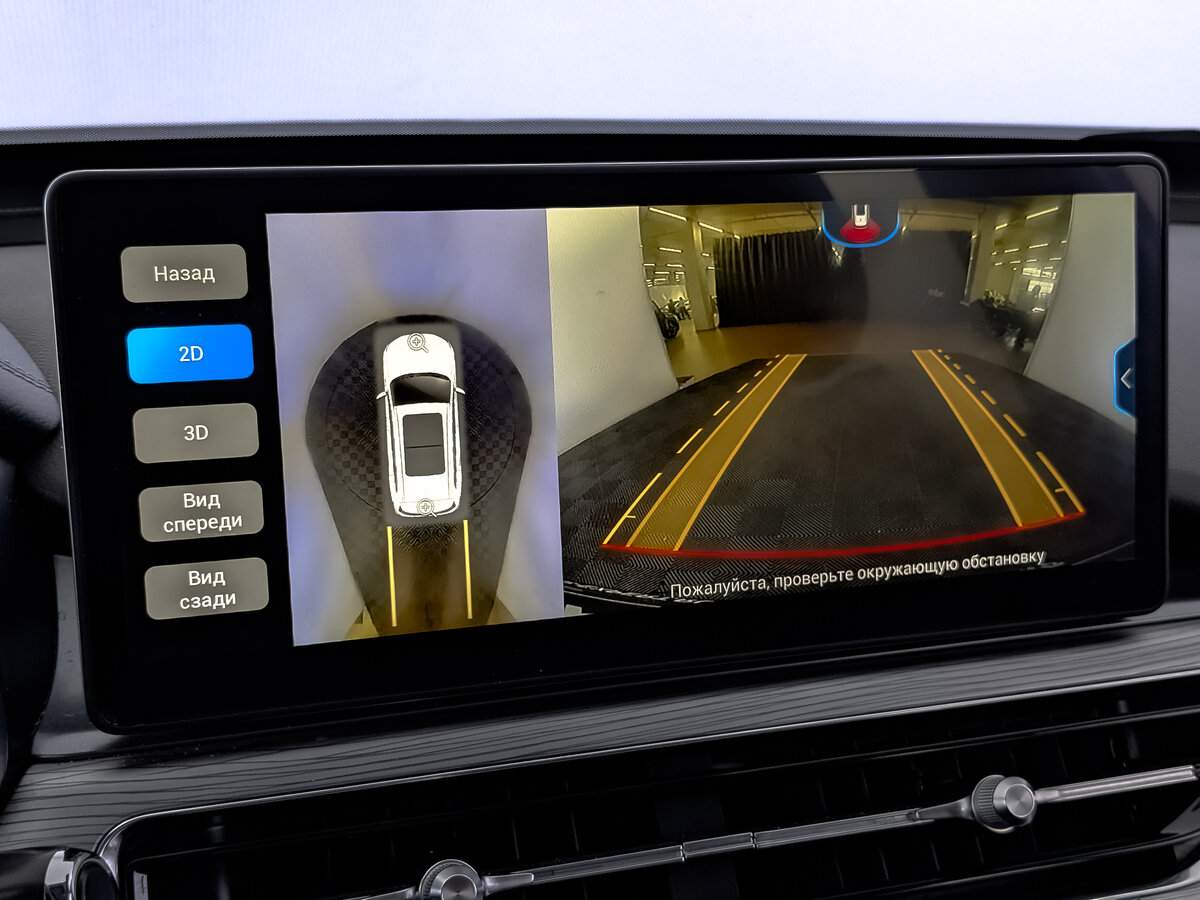 Продажа Б/У Чери Тигго 8 Про. Фото: #26