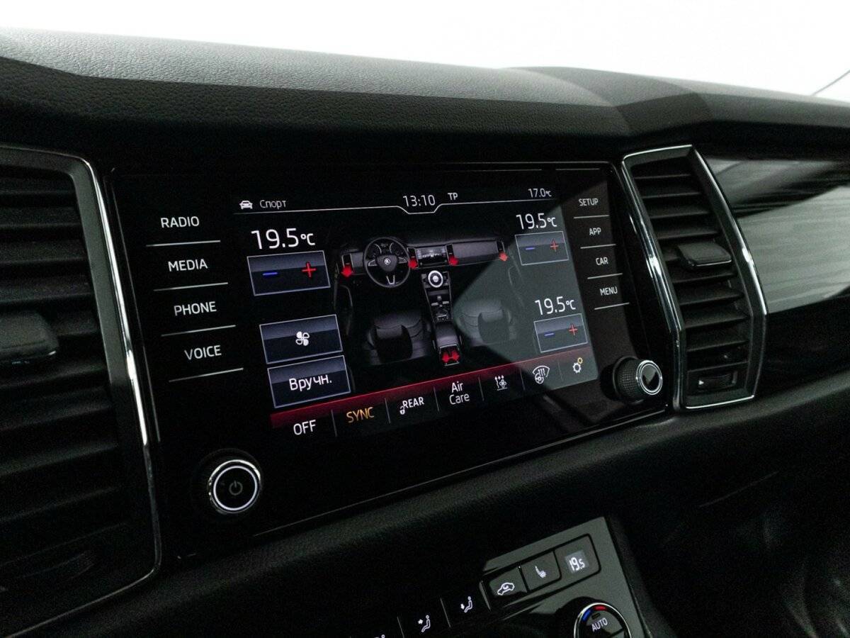 Купить Skoda Kodiaq с пробегом. Фото: #20