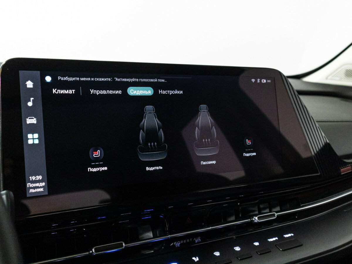 Купить Changan CS55 Plus с пробегом. Фото: #20