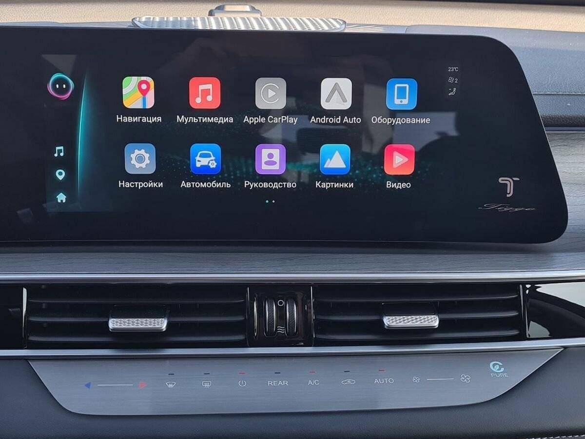 Купить Chery Tiggo 8 Pro Max с пробегом. Фото: #21