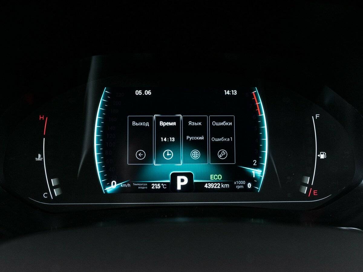 Продажа Б/У Чери Тигго 7 Про. Фото: #13