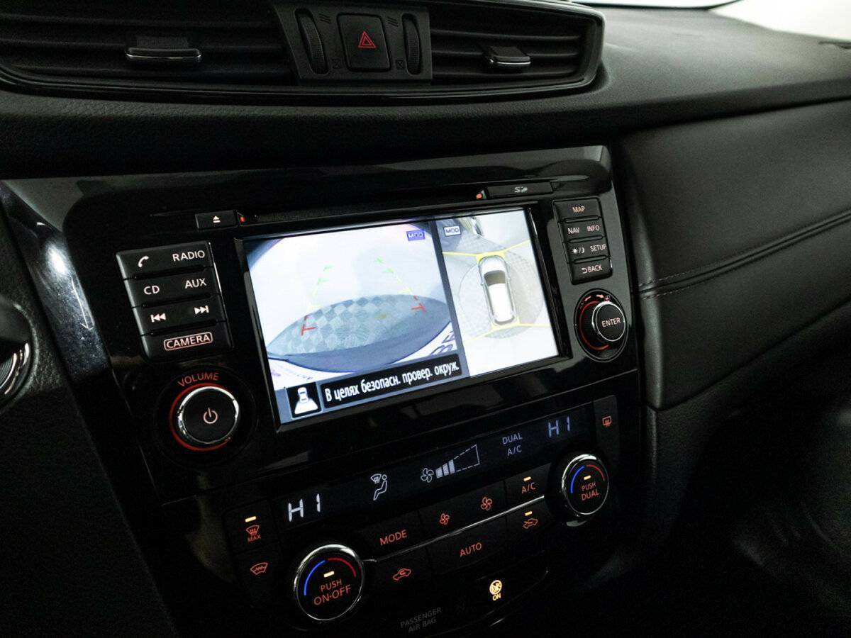 Купить Nissan X-Trail с пробегом. Фото: #18