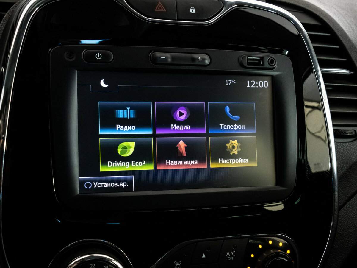 Продажа Б/У Рено Каптюр. Фото: #15