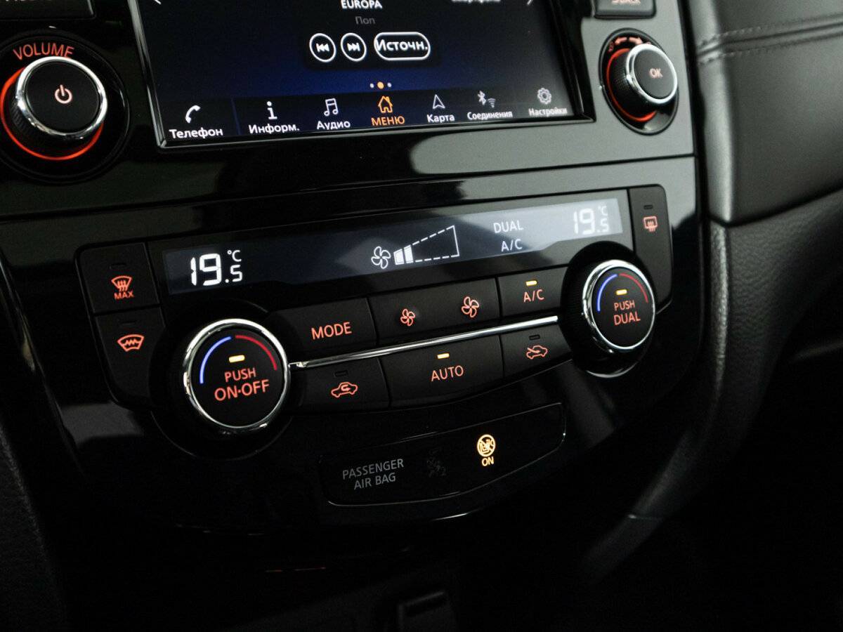 Купить Nissan X-Trail с пробегом. Фото: #19