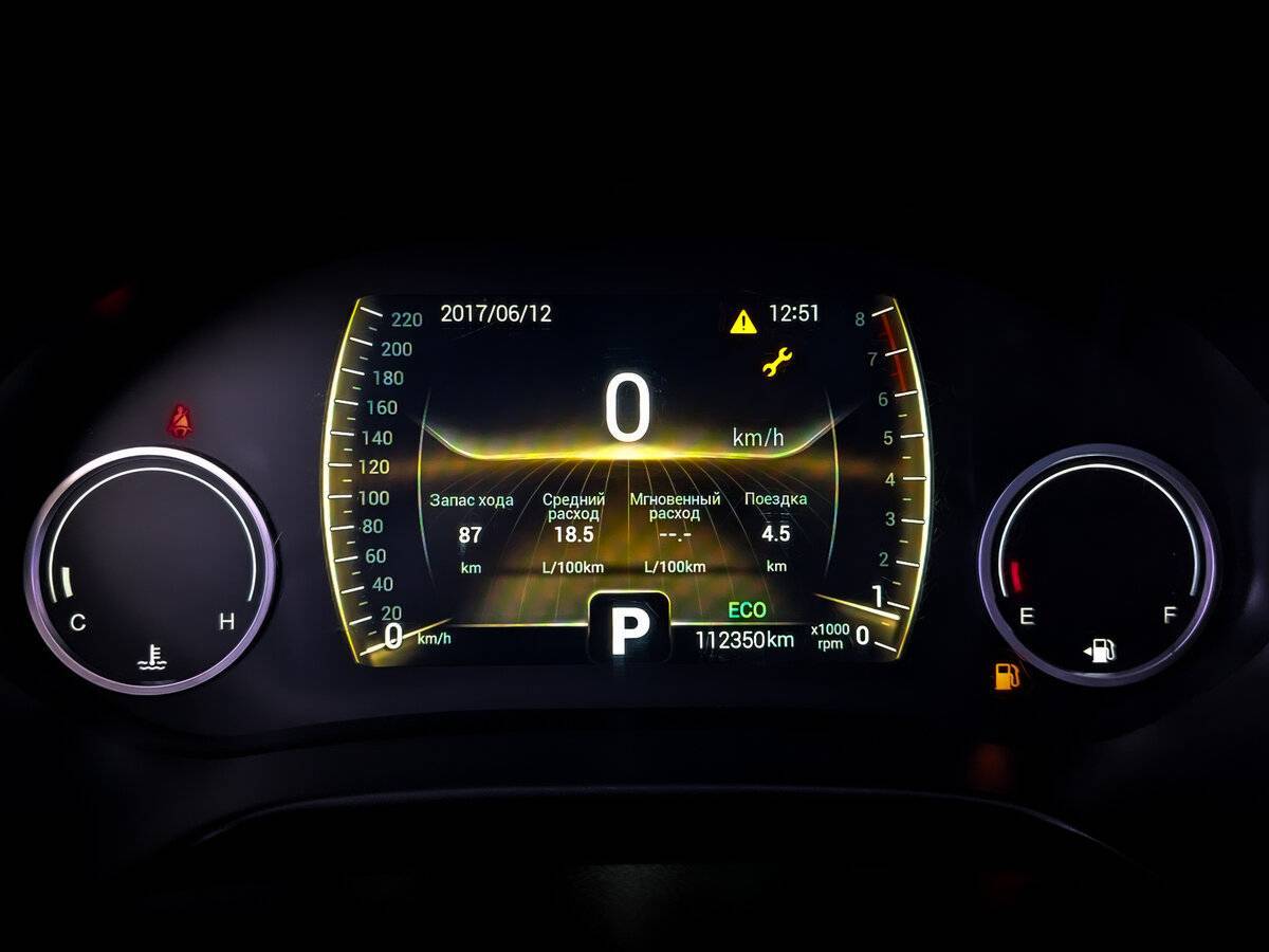 Продажа Б/У Чери Тигго 4. Фото: #12