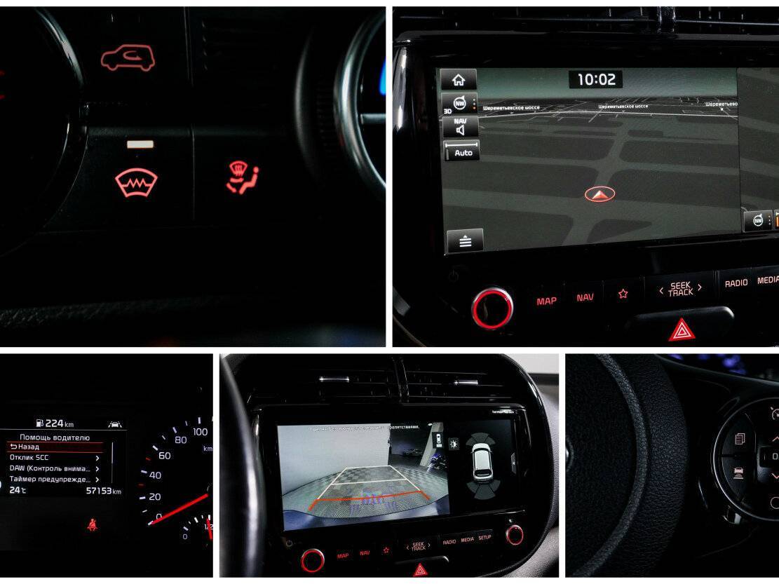 Купить Kia Soul с пробегом. Фото: #20