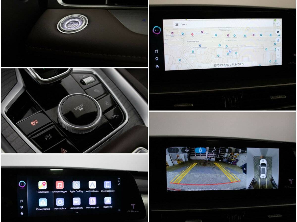 Купить Chery Tiggo 8 Pro Max с пробегом. Фото: #19