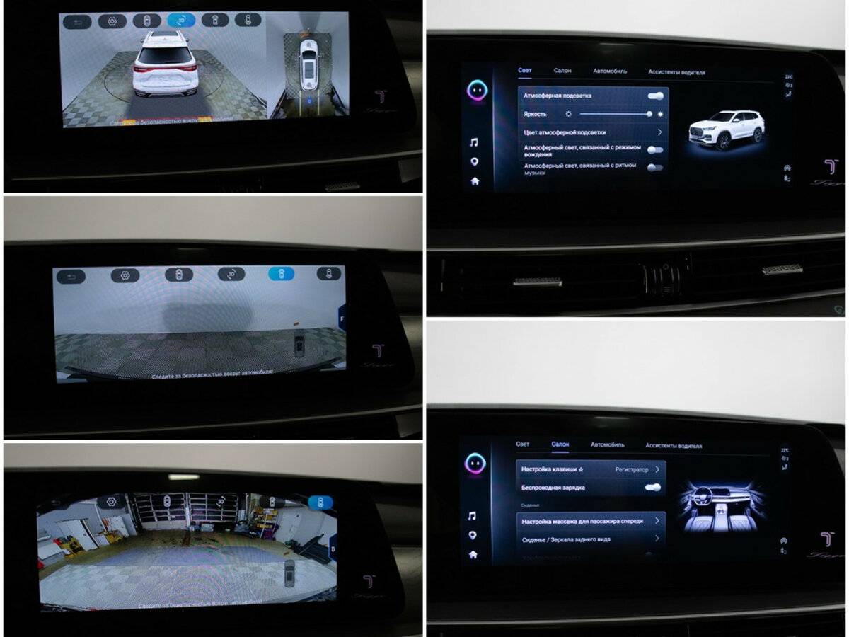 Купить Chery Tiggo 8 Pro Max с пробегом. Фото: #20