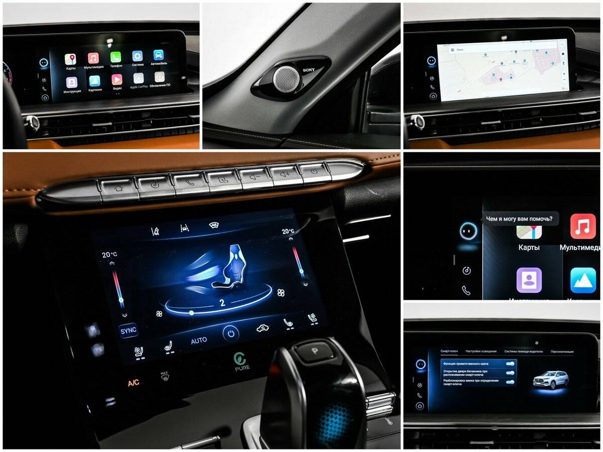 Купить Chery Tiggo 8 Pro Max с пробегом. Фото: #18