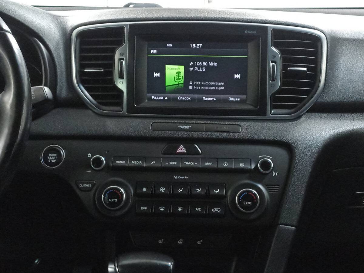 Купить Kia Sportage с пробегом. Фото: #14