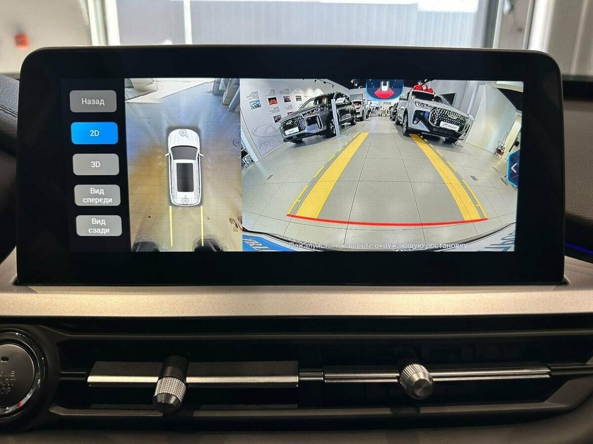 Продажа Б/У Чери Тигго 7 Про. Фото: #16