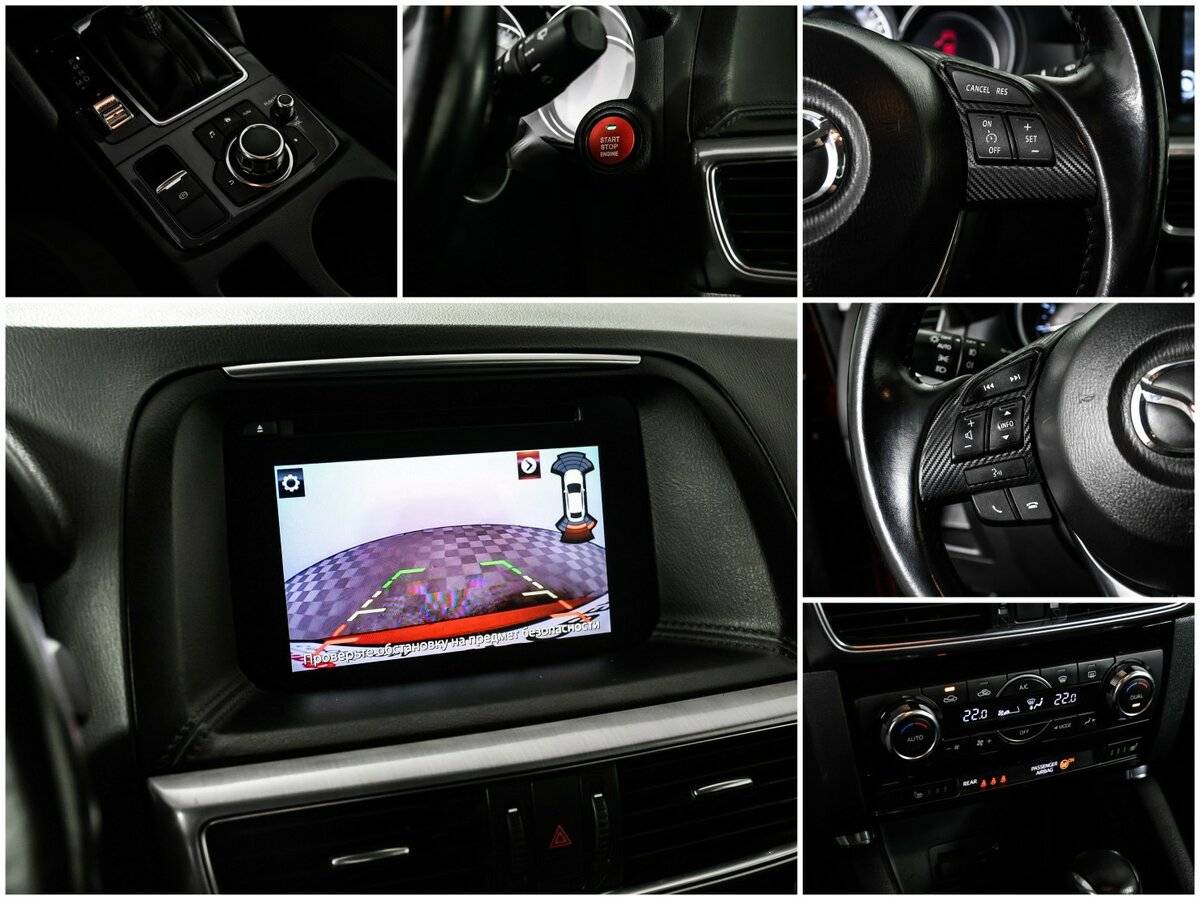 Купить Mazda CX-5 с пробегом. Фото: #14