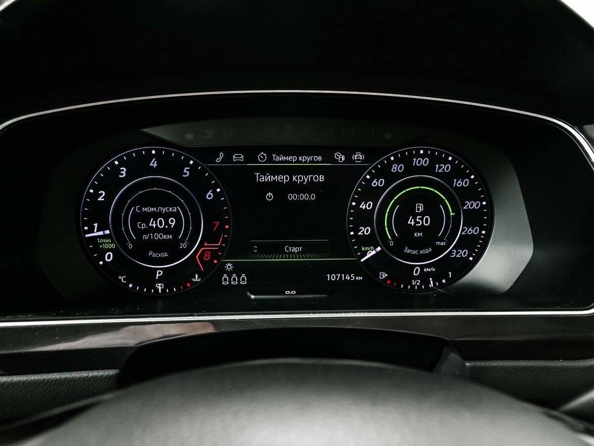 Купить Volkswagen Tiguan с пробегом. Фото: #9