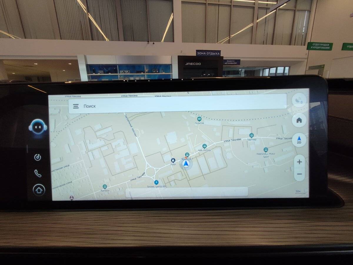 Купить Chery Tiggo 8 Pro Max с пробегом. Фото: #14