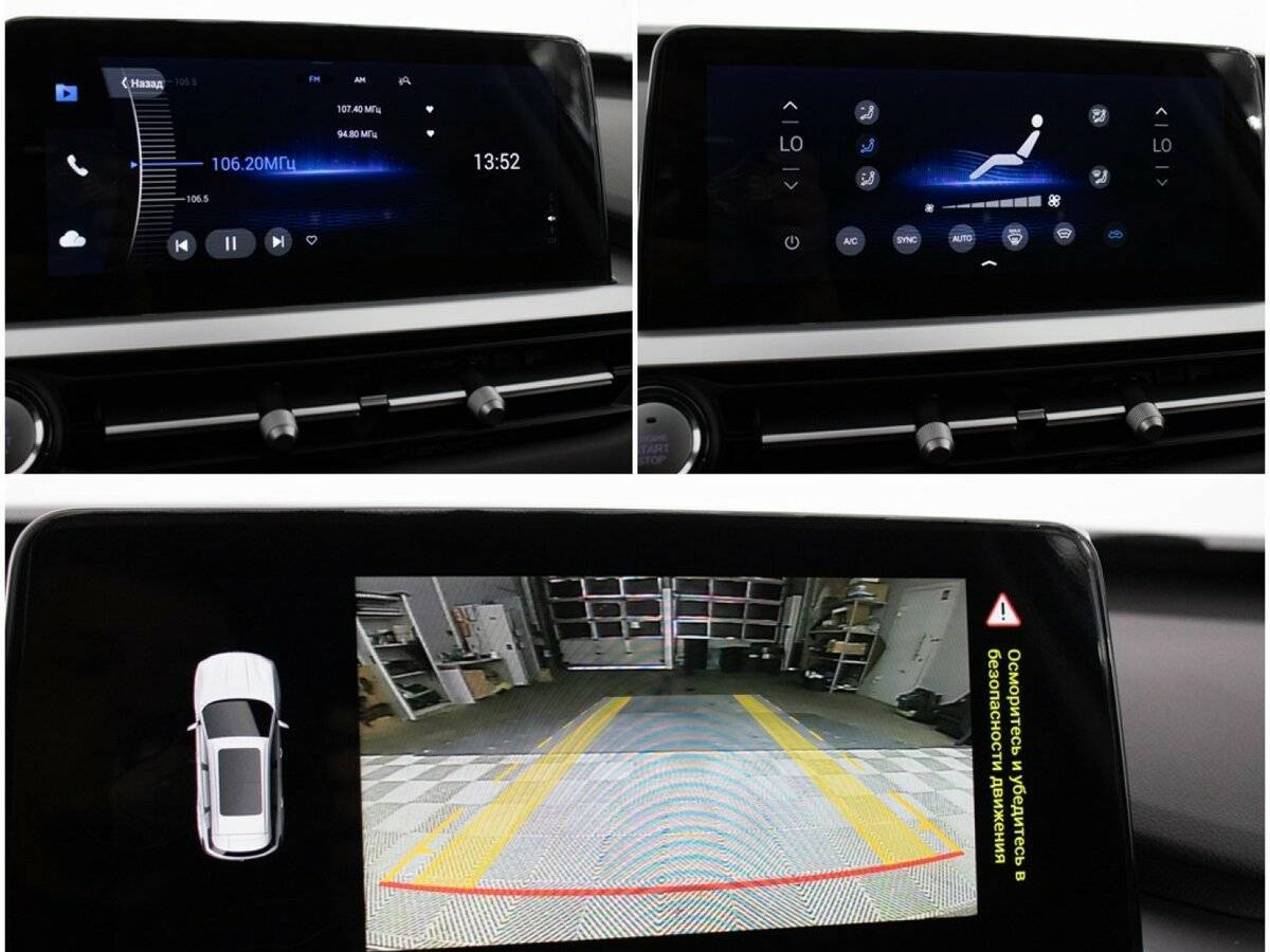 Продажа Б/У Чери Тигго 7 Про. Фото: #17