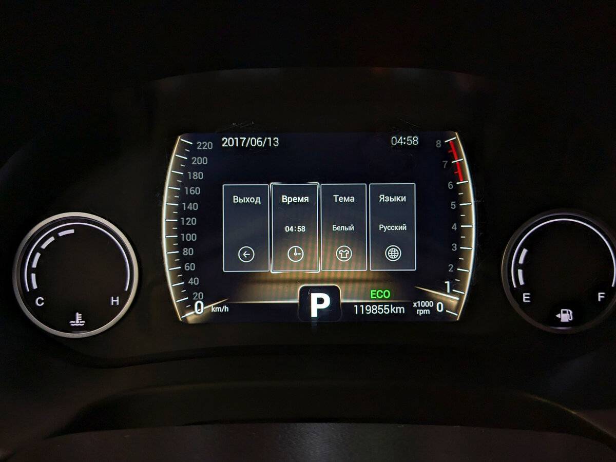 Продажа Б/У Чери Тигго 4. Фото: #12