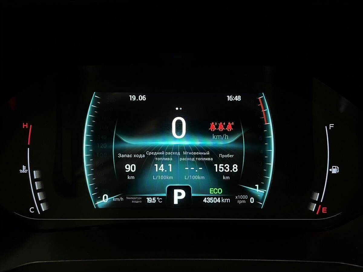 Продажа Б/У Чери Тигго 7 Про. Фото: #11